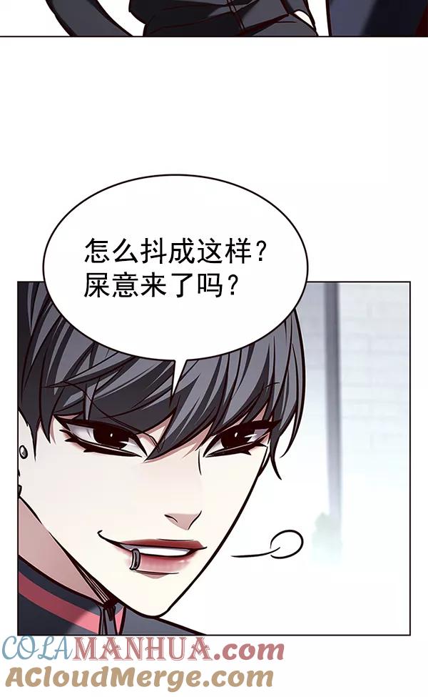 第192话-觉醒吧，铲屎官！-孙齐皓,ZHENA（第32张）