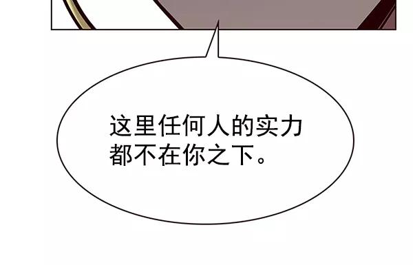 第192话-觉醒吧，铲屎官！-孙齐皓,ZHENA（第30张）
