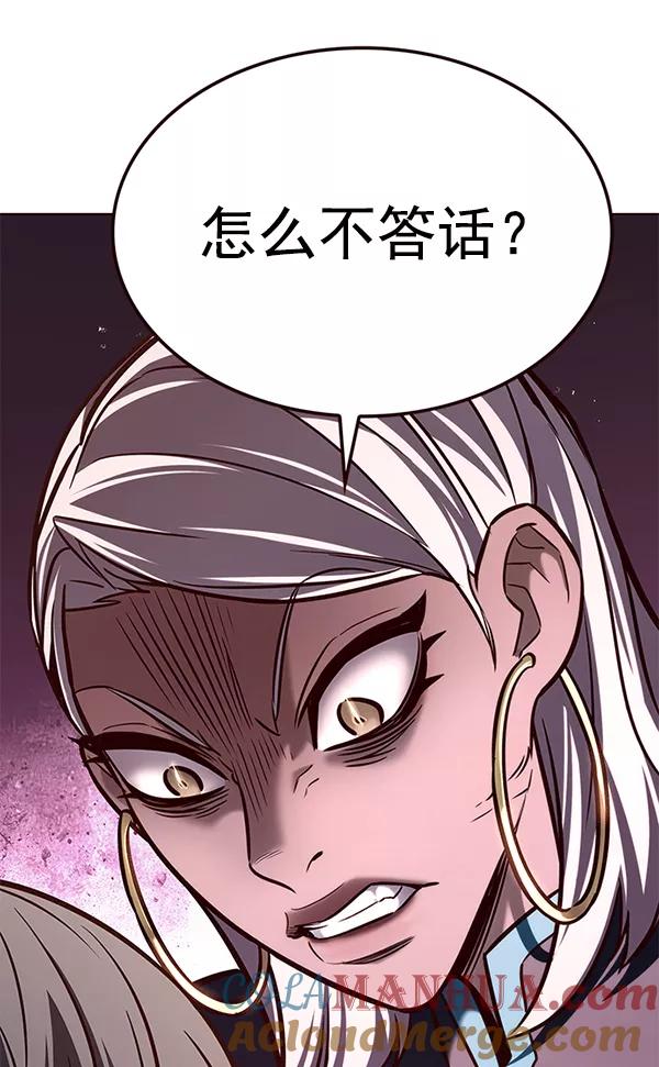 第192话-觉醒吧，铲屎官！-孙齐皓,ZHENA（第4张）