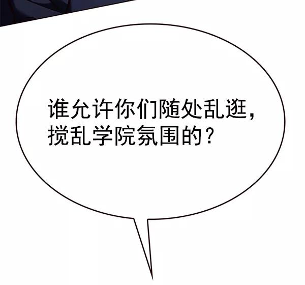 第192话-觉醒吧，铲屎官！-孙齐皓,ZHENA（第14张）
