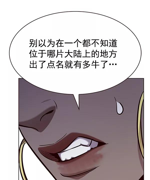 第192话-觉醒吧，铲屎官！-孙齐皓,ZHENA（第29张）