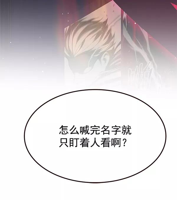 第193话-觉醒吧，铲屎官！-孙齐皓,ZHENA（第12张）