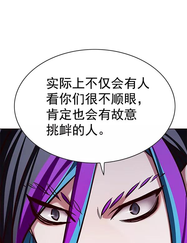 第193话-觉醒吧，铲屎官！-孙齐皓,ZHENA（第35张）