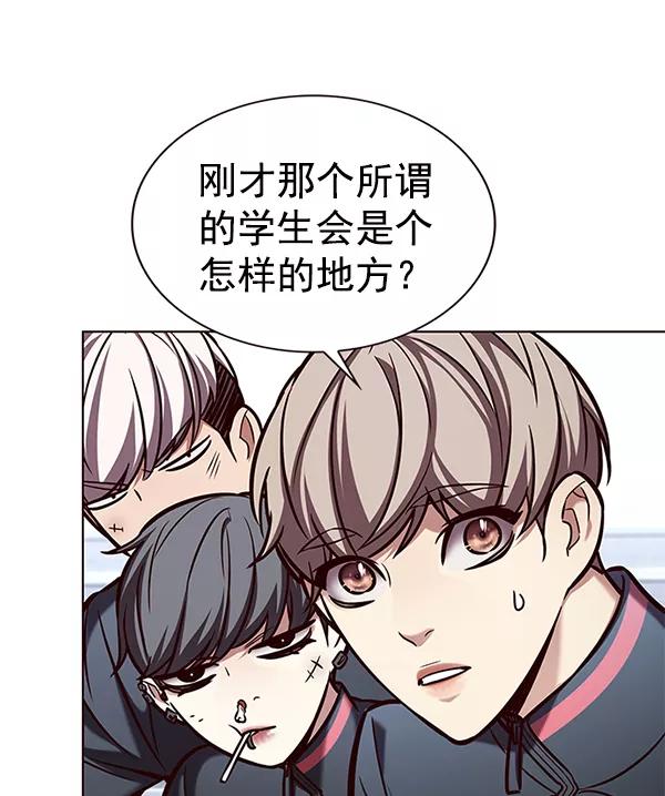 第193话-觉醒吧，铲屎官！-孙齐皓,ZHENA（第39张）