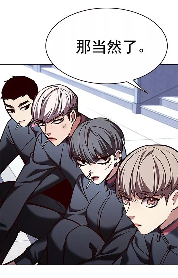 第193话-觉醒吧，铲屎官！-孙齐皓,ZHENA（第34张）