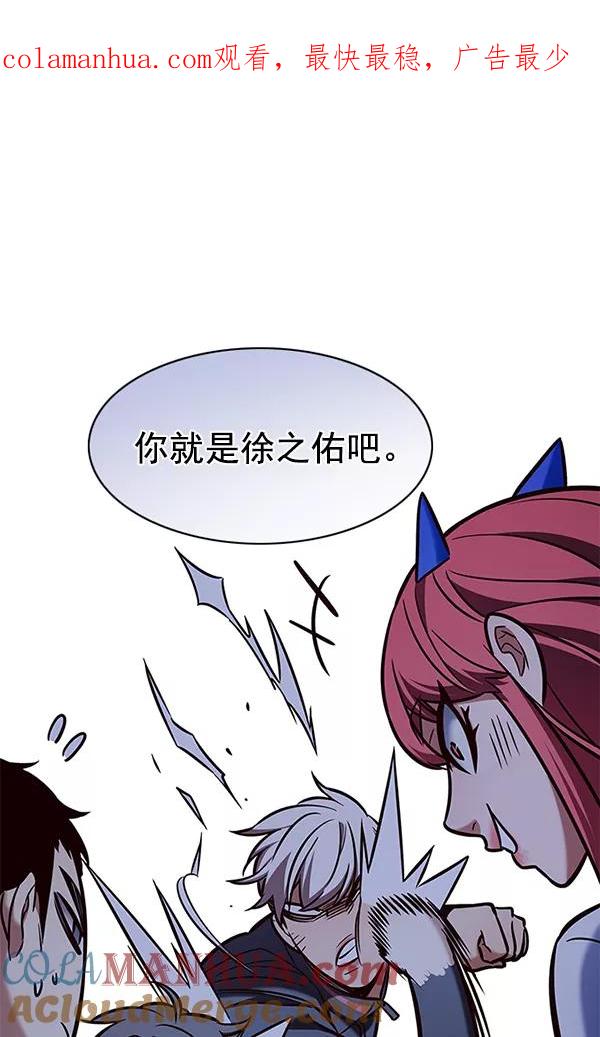 第193话-觉醒吧，铲屎官！-孙齐皓,ZHENA（第1张）