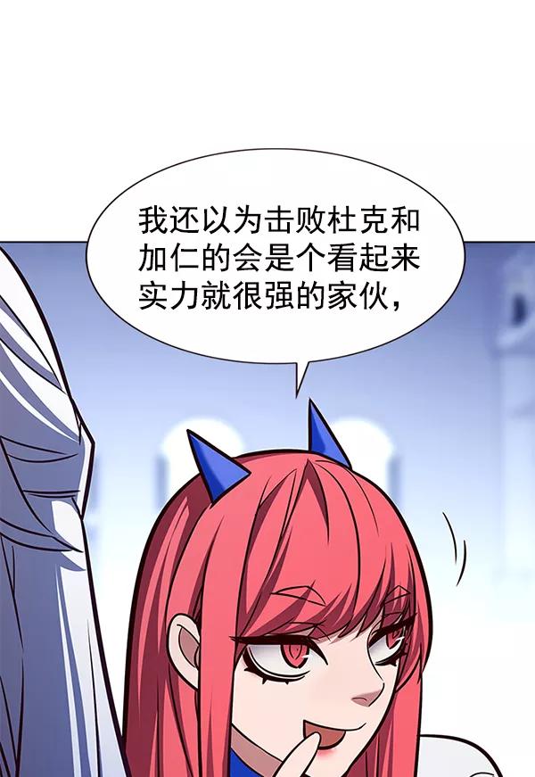 第193话-觉醒吧，铲屎官！-孙齐皓,ZHENA（第22张）