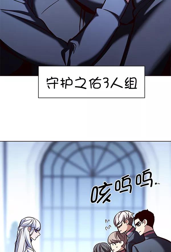 第193话-觉醒吧，铲屎官！-孙齐皓,ZHENA（第15张）