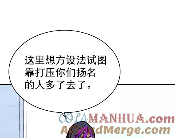 第193话-觉醒吧，铲屎官！-孙齐皓,ZHENA（第37张）
