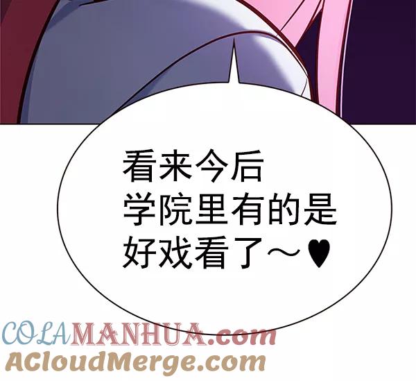 第193话-觉醒吧，铲屎官！-孙齐皓,ZHENA（第29张）