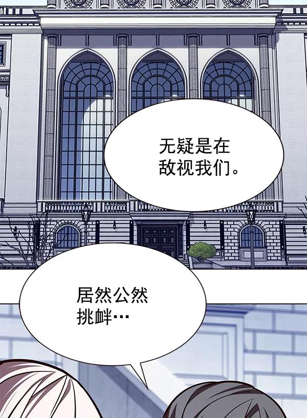 第193话-觉醒吧，铲屎官！-孙齐皓,ZHENA（第31张）