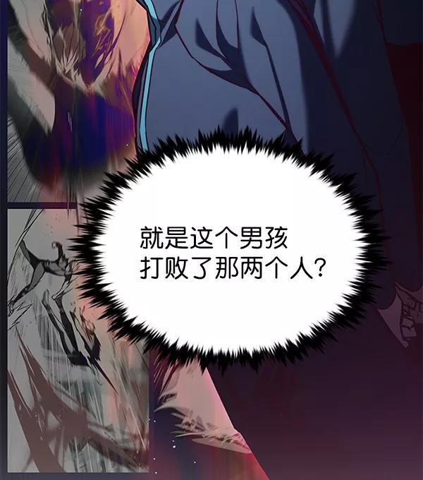 第193话-觉醒吧，铲屎官！-孙齐皓,ZHENA（第11张）