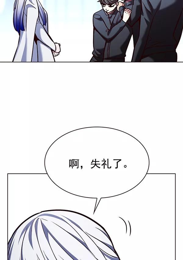 第193话-觉醒吧，铲屎官！-孙齐皓,ZHENA（第16张）