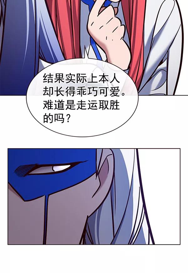 第193话-觉醒吧，铲屎官！-孙齐皓,ZHENA（第23张）