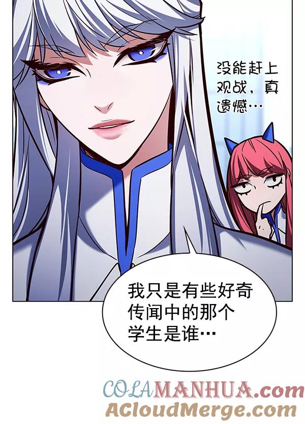 第193话-觉醒吧，铲屎官！-孙齐皓,ZHENA（第17张）
