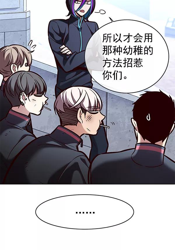 第193话-觉醒吧，铲屎官！-孙齐皓,ZHENA（第38张）