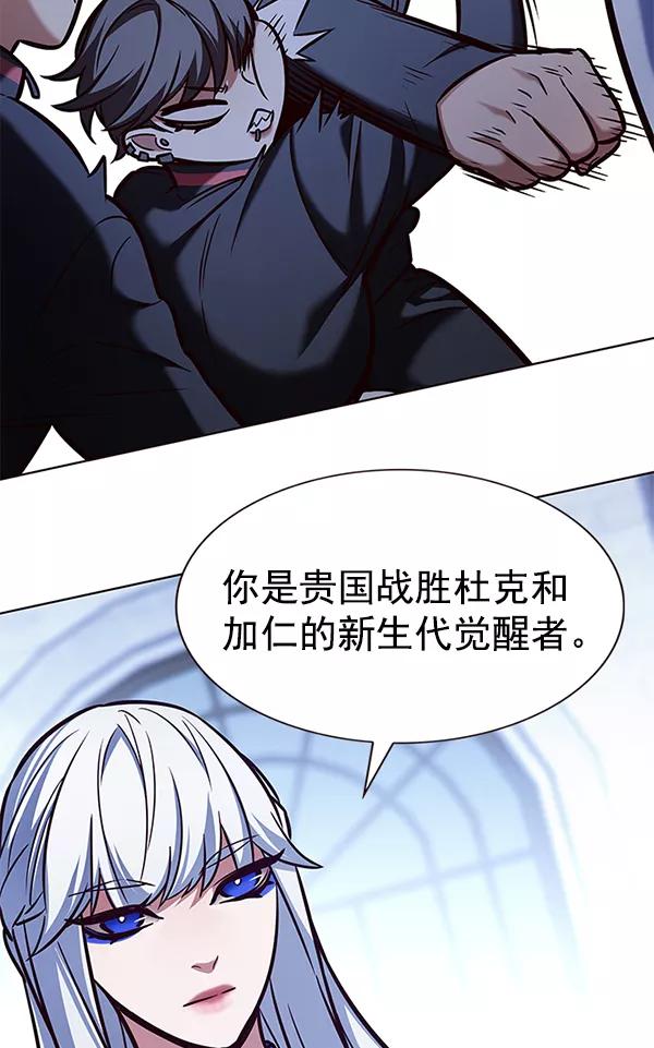 第193话-觉醒吧，铲屎官！-孙齐皓,ZHENA（第2张）