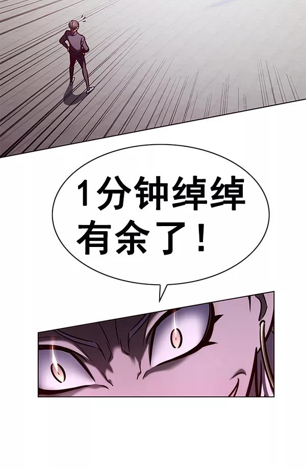 第194话-觉醒吧，铲屎官！-孙齐皓,ZHENA（第34张）