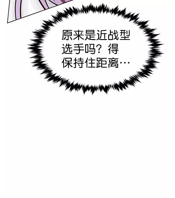 第194话-觉醒吧，铲屎官！-孙齐皓,ZHENA（第39张）