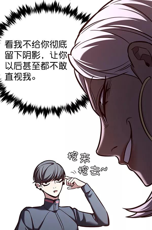 第194话-觉醒吧，铲屎官！-孙齐皓,ZHENA（第26张）