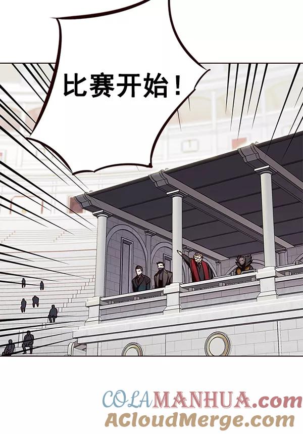 第194话-觉醒吧，铲屎官！-孙齐皓,ZHENA（第29张）
