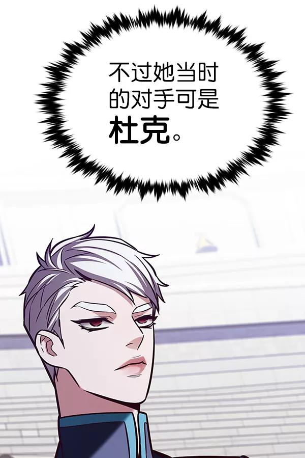 第194话-觉醒吧，铲屎官！-孙齐皓,ZHENA（第18张）
