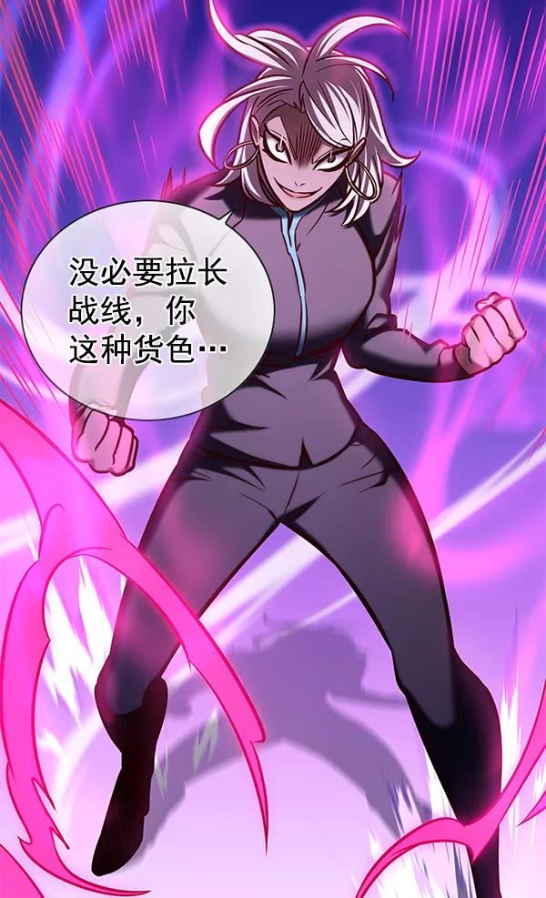 第194话-觉醒吧，铲屎官！-孙齐皓,ZHENA（第31张）
