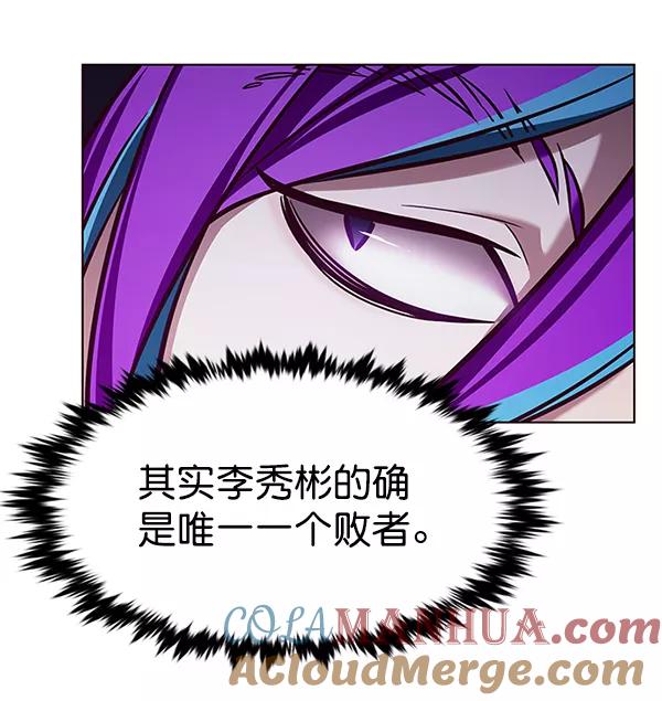 第194话-觉醒吧，铲屎官！-孙齐皓,ZHENA（第17张）