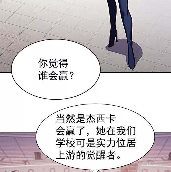 第194话-觉醒吧，铲屎官！-孙齐皓,ZHENA（第12张）