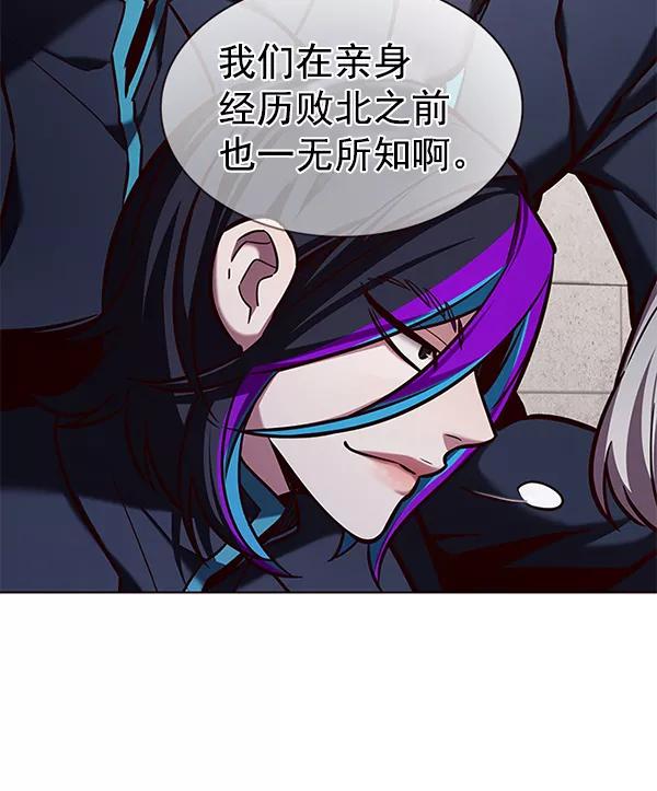 第194话-觉醒吧，铲屎官！-孙齐皓,ZHENA（第16张）