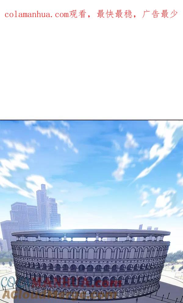 第194话-觉醒吧，铲屎官！-孙齐皓,ZHENA（第1张）