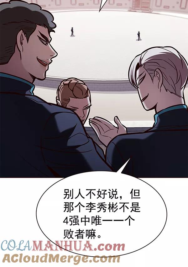第194话-觉醒吧，铲屎官！-孙齐皓,ZHENA（第13张）
