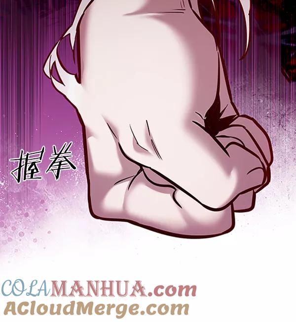 第195话-觉醒吧，铲屎官！-孙齐皓,ZHENA（第37张）