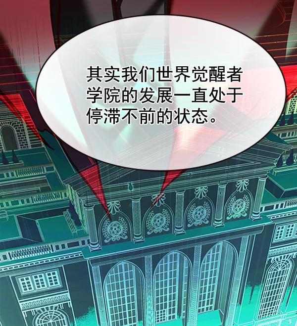 第195话-觉醒吧，铲屎官！-孙齐皓,ZHENA（第14张）