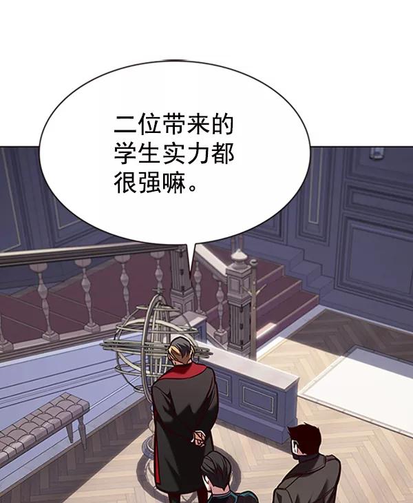 第195话-觉醒吧，铲屎官！-孙齐皓,ZHENA（第2张）