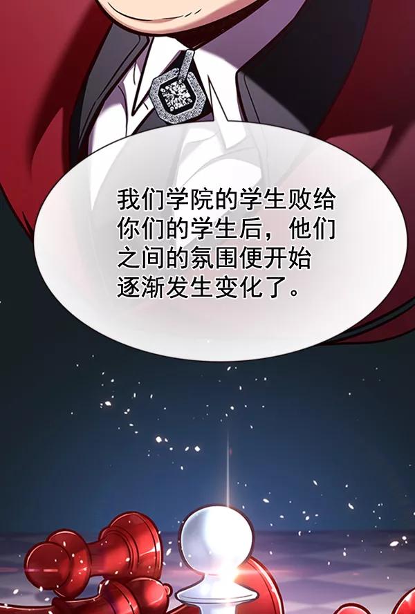 第195话-觉醒吧，铲屎官！-孙齐皓,ZHENA（第19张）