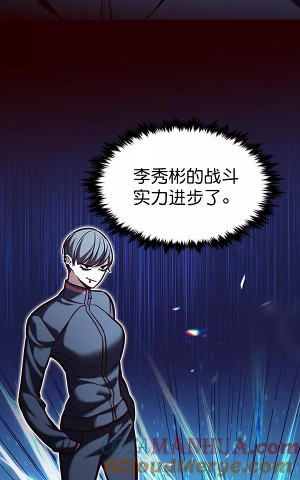 第195话-觉醒吧，铲屎官！-孙齐皓,ZHENA（第29张）