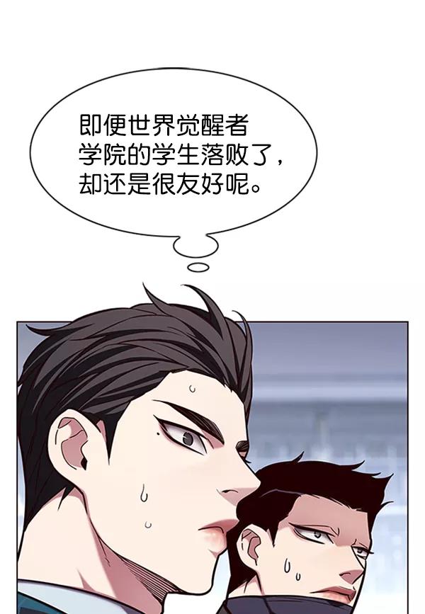 第195话-觉醒吧，铲屎官！-孙齐皓,ZHENA（第10张）