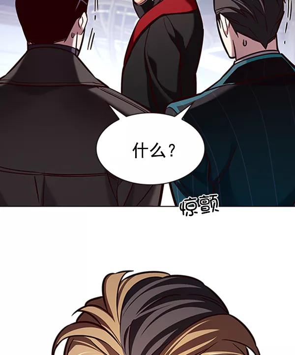 第195话-觉醒吧，铲屎官！-孙齐皓,ZHENA（第12张）