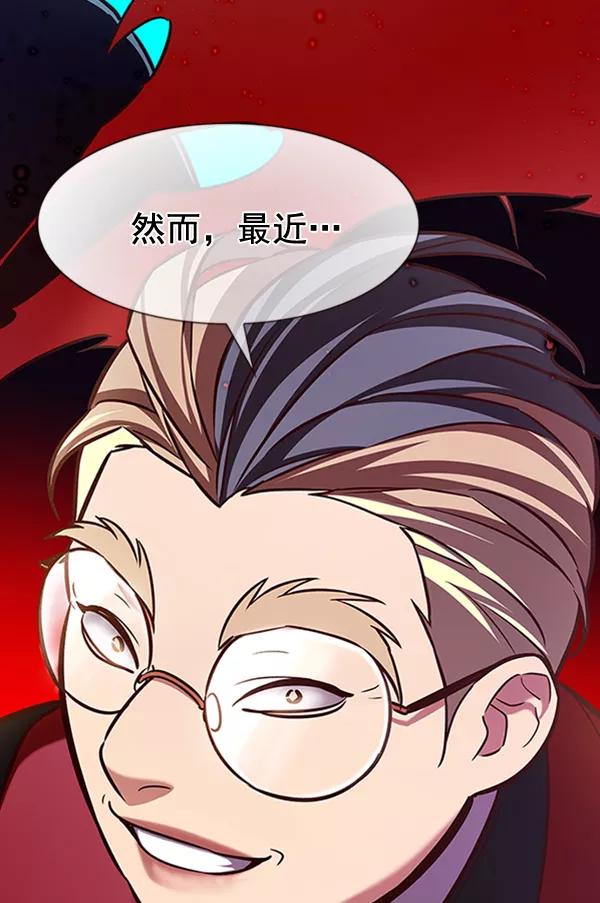 第195话-觉醒吧，铲屎官！-孙齐皓,ZHENA（第18张）