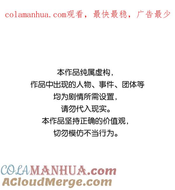 第195话-觉醒吧，铲屎官！-孙齐皓,ZHENA（第1张）