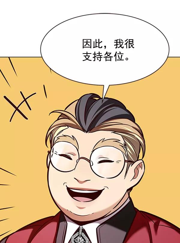 第195话-觉醒吧，铲屎官！-孙齐皓,ZHENA（第23张）