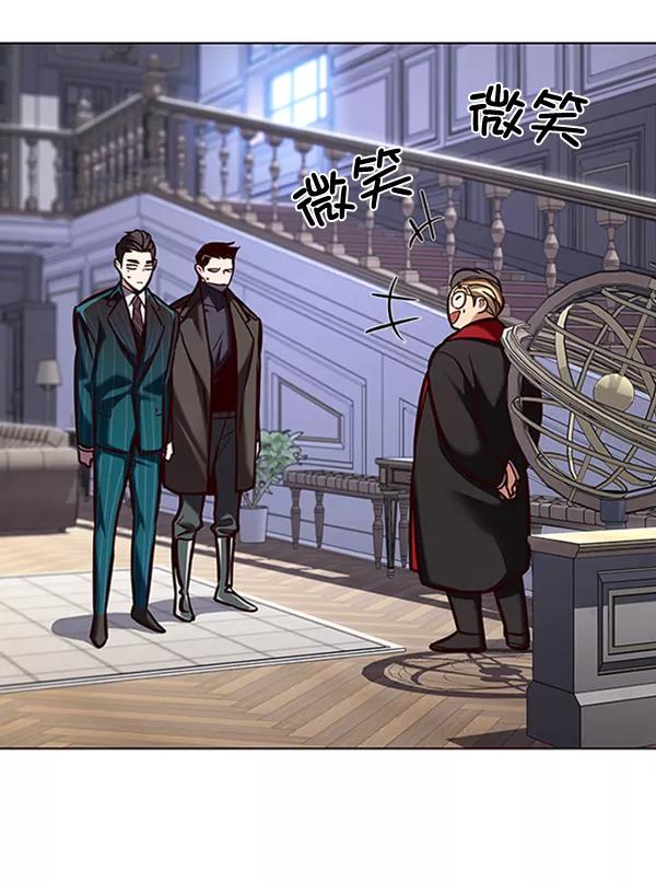 第195话-觉醒吧，铲屎官！-孙齐皓,ZHENA（第7张）