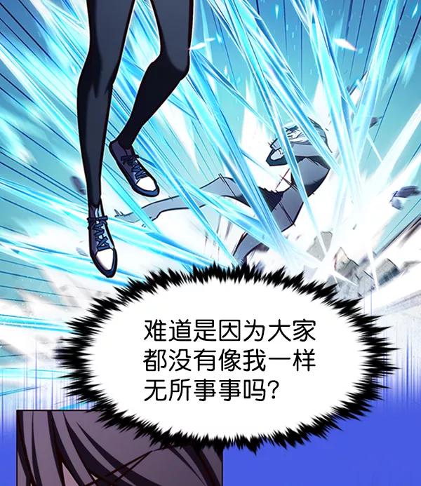 第195话-觉醒吧，铲屎官！-孙齐皓,ZHENA（第30张）