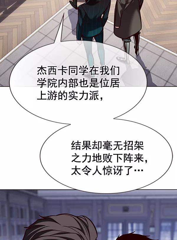 第195话-觉醒吧，铲屎官！-孙齐皓,ZHENA（第3张）