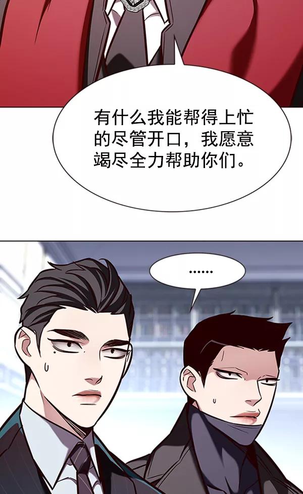 第195话-觉醒吧，铲屎官！-孙齐皓,ZHENA（第24张）