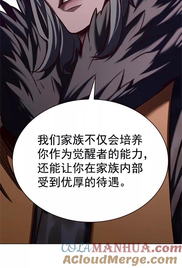 第196话-觉醒吧，铲屎官！-孙齐皓,ZHENA（第37张）