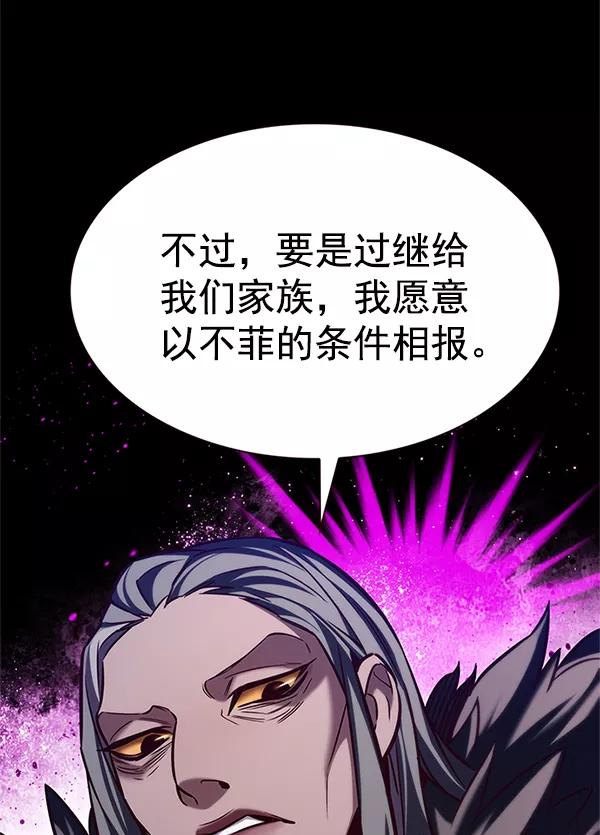 第196话-觉醒吧，铲屎官！-孙齐皓,ZHENA（第36张）