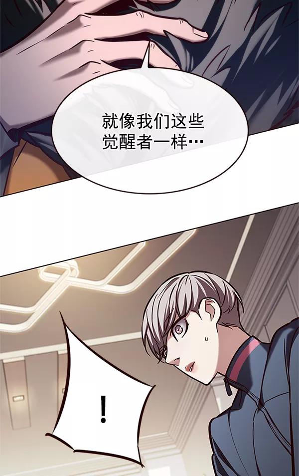 第196话-觉醒吧，铲屎官！-孙齐皓,ZHENA（第24张）