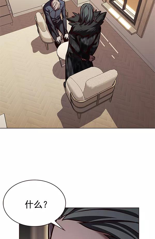 第196话-觉醒吧，铲屎官！-孙齐皓,ZHENA（第42张）